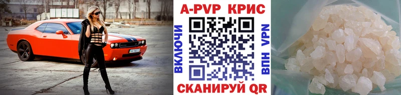 где можно купить наркотик  Чкаловск  kraken tor  Alpha-PVP крисы CK 