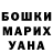A PVP кристаллы Ashley Boyle