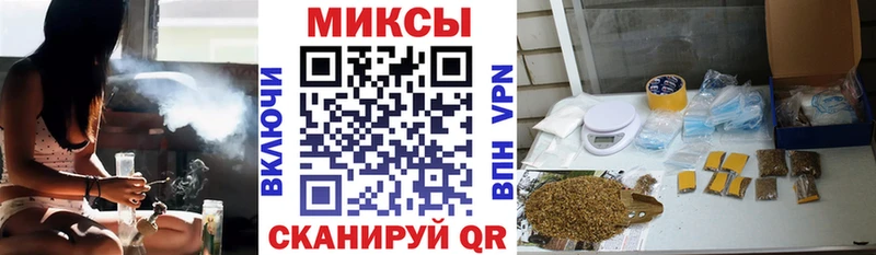 хочу   Чкаловск  Бутират Butirat 