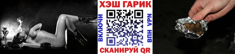 ГАШ Premium  где найти   Чкаловск 