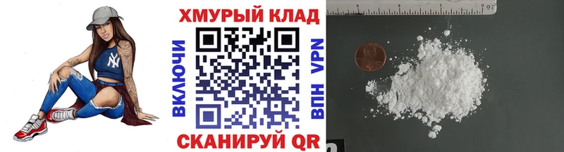 Героин VHQ mega зеркало Чкаловск сколько стоит