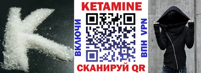 гидра рабочий сайт  Чкаловск  Кетамин ketamine  закладки 