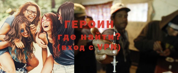 амфетамин Балахна