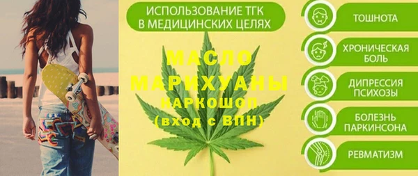 амфетамин Балахна