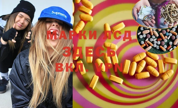 амфетамин Балахна