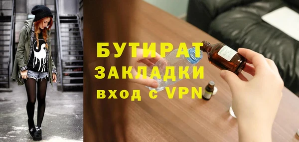 мефедрон мука Баксан