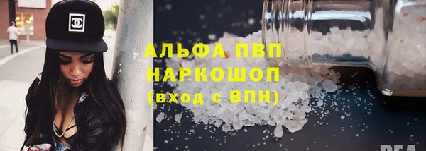 альфа пвп Балабаново