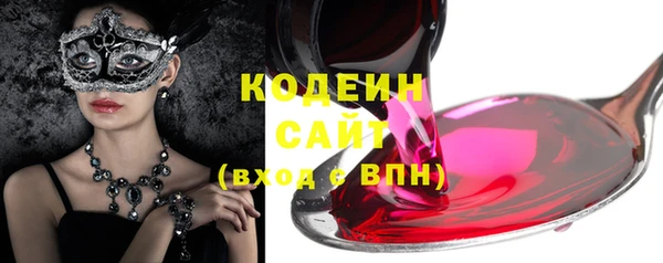 амфетамин Балахна