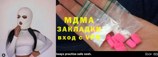 амфетамин Балахна
