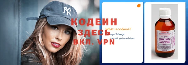 амфетамин Балахна