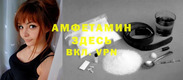 амфетамин Балахна
