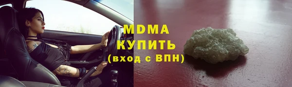 мефедрон мука Баксан