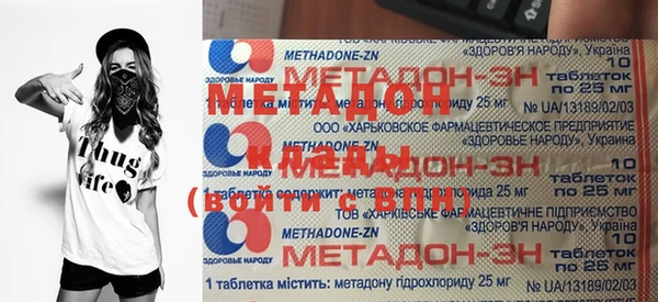 мефедрон VHQ Покров