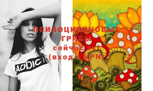 мефедрон VHQ Покров