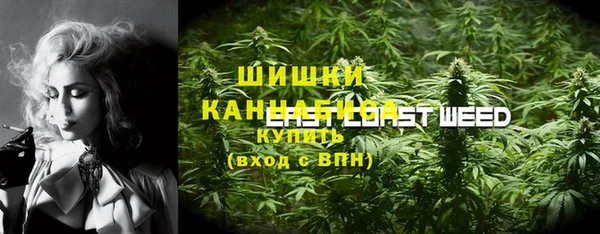 амфетамин Балахна