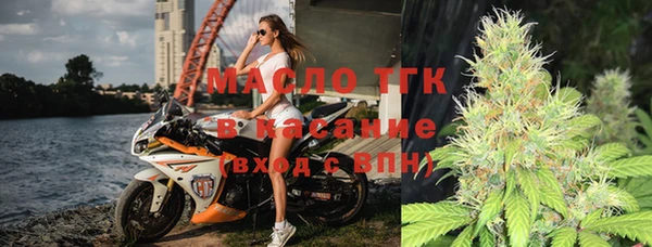прущие грибы Покровск