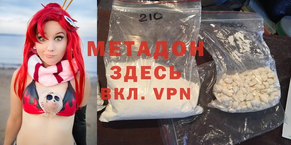 амфетамин Балахна