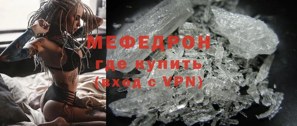 мефедрон мука Баксан