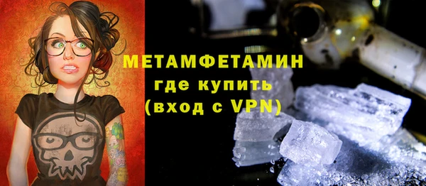 амфетамин Балахна