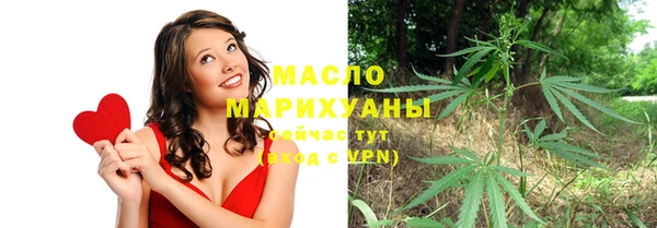 мефедрон VHQ Покров