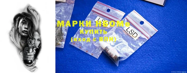 альфа пвп Балабаново