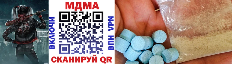 MDMA кристаллы  Чкаловск 